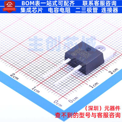肖特基二极管 MBR40250G TO-220AC-2 onsemi(安森美) 电子元器件