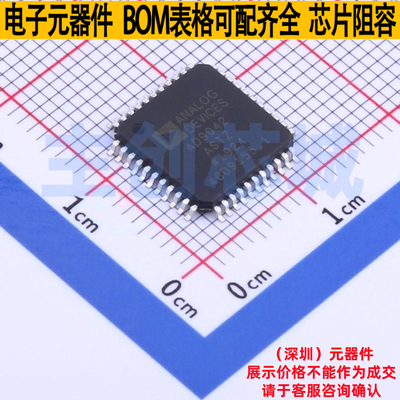 模数转换芯片ADC AD9042ASTZ LQFP-44 ADI(亚德诺) 电子元件配单