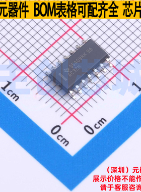 逻辑门 CD74AC32M96 SOIC-14 TI/德州 电子元器件配单全新原装