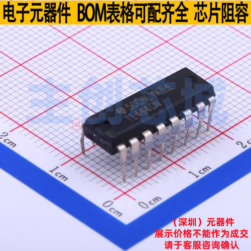 DC-DC电源芯片 TL494CN DIP-16 TI/德州 电子元器件配单全新原装