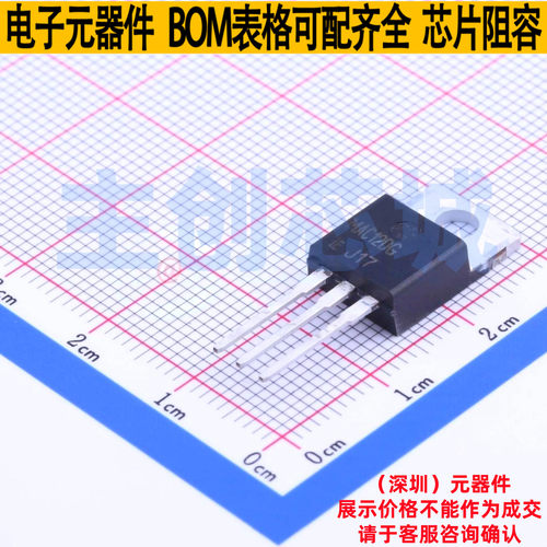 晶闸管(可控硅)/模块 MAC12DG TO-220 Littelfuse/力特 全新原装