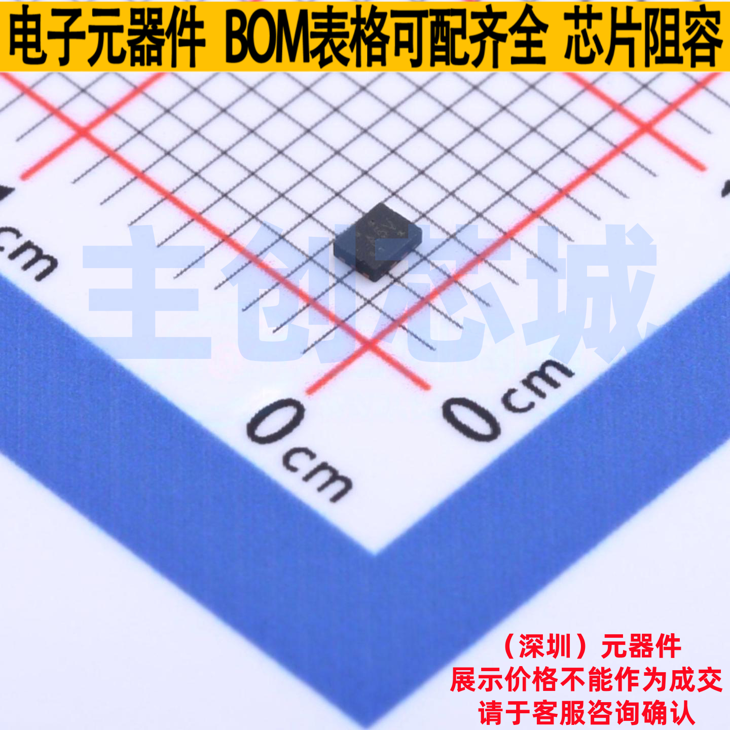 模拟开关/多路复用器 TS5USBA224RSWR UQFN-10(1.4x1.8) TI/德州