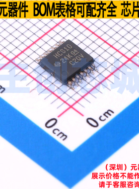 逻辑门 SN74HCS10PWR TSSOP-14 TI/德州 电子元器件配单全新原装