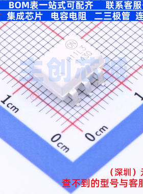 逻辑输出光耦 H11L3SR2M SOP-6-2.54mm onsemi(安森美) 全新原装