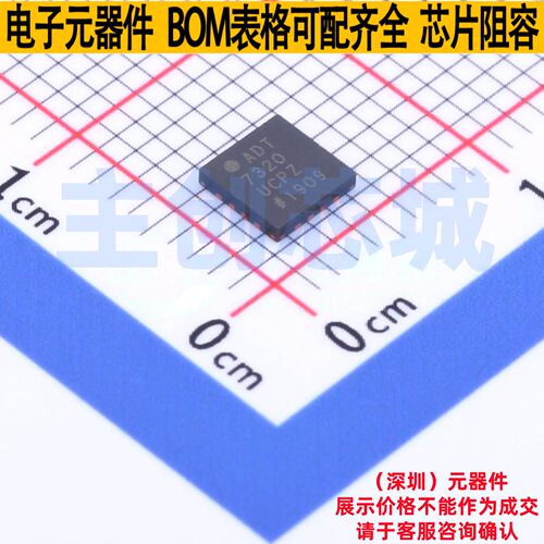 温度传感器 ADT7320UCPZ-RL7 LFCSP-16 ADI(亚德诺) 电子元件配单