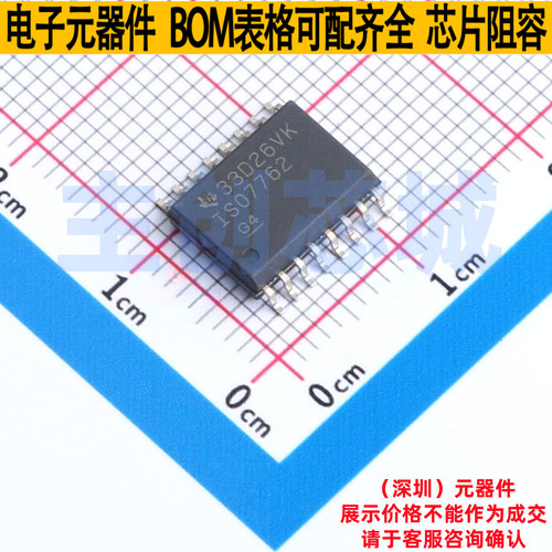 数字隔离器 ISO7762DWR SOIC-16 TI/德州 电子元器件配单全新原装