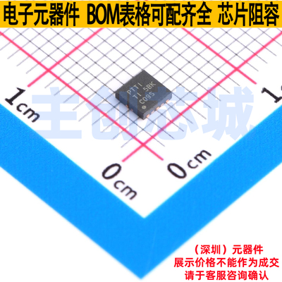 数码管驱动 TPS65137ADSCR WSON-10 TI/德州 电子元器件全新原装