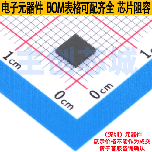 电池管理 BQ76922RSNR QFN-32 TI/德州 电子元器件配单全新原装