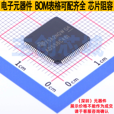 ADC/DAC芯片 ADS58C48IPFPR HTQFP-80 TI/德州 电子元件全新原装