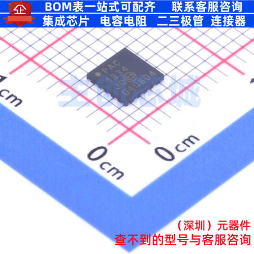 监控和复位芯片 PAC1934T-I/JQ UQFN-16 MICROCHIP(微芯) 元器件