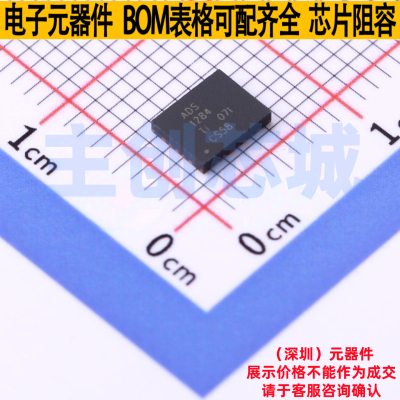 模数转换芯片ADC ADS1284IRHFT VQFN-24 TI/德州 电子元器件配单