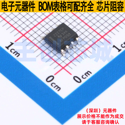 运算放大器 OPA2227MDREP SOIC-8 TI/德州 电子元件配单全新原装