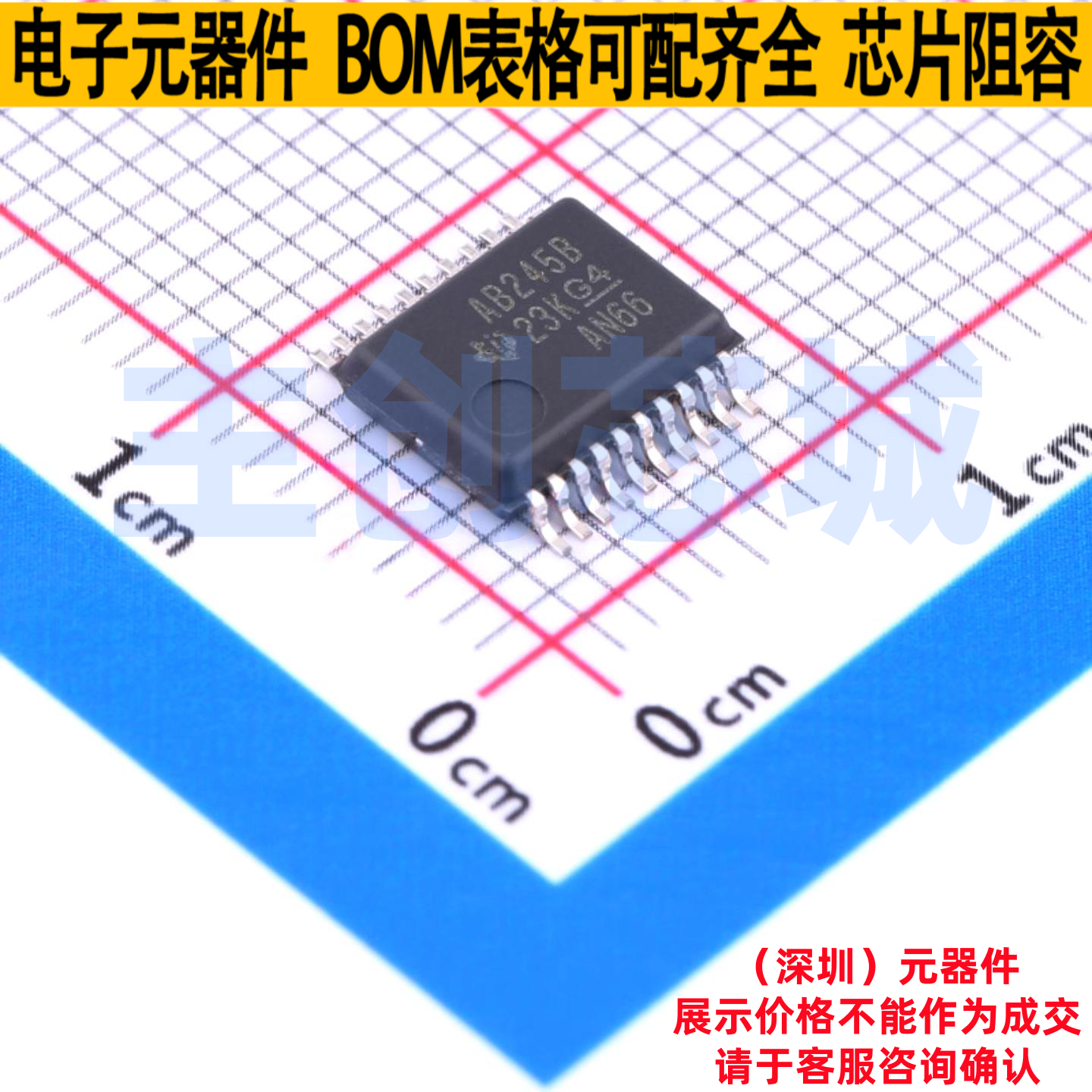 缓冲器/驱动器/收发器 SN74ABT245BDBR SSOP-20 TI/德州 全新原装
