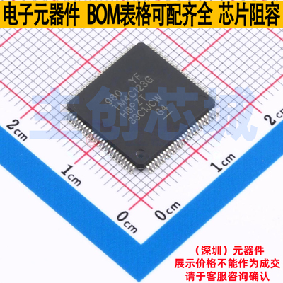 单片机(MCU/MPU/SOC) TM4C123GH6PZTR LQFP-100 TI/德州 全新原装