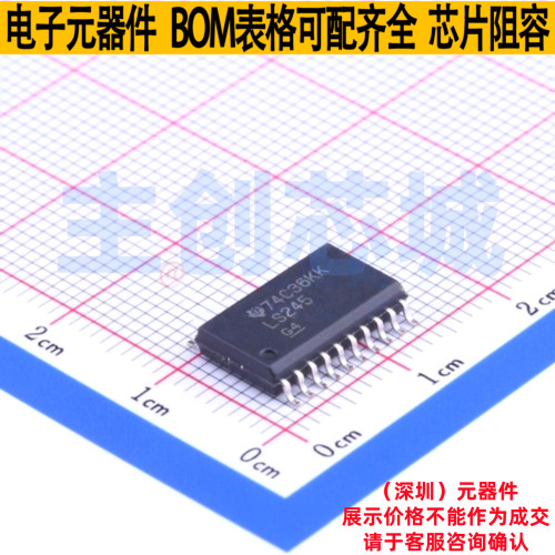 缓冲器/驱动器/收发器 SN74LS245DWR SOIC-20 TI/德州 电子元器件