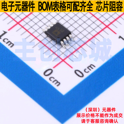 模拟开关/多路复用器 ADG602BRMZ MSOP-8 ADI(亚德诺) 电子元器件