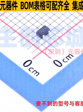 三极管(BJT) MSB92ASWT1G SC-70 onsemi(安森美) 电子元器件配单