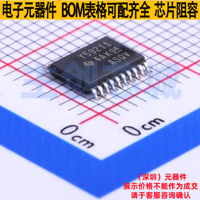 LED驱动 TLC59211IPWR TSSOP-20 TI/德州 电子元器件配单全新原装
