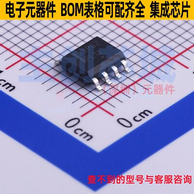 场效应管(MOSFET) MMSF3P02HDR2G SOIC-8 onsemi(安森美) 元器件