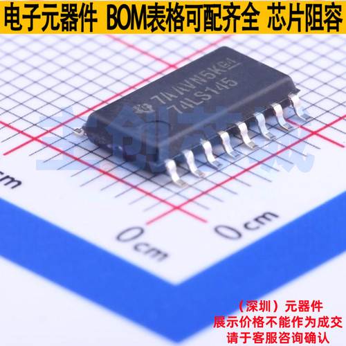 信号开关/编解码器/多路复用器 SN74LS145NSR SOIC-16 TI/德州