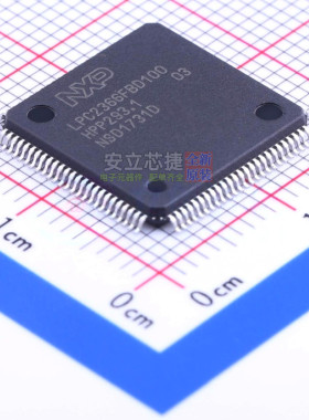 单片机(MCU/MPU/SOC) LPC2366FBD100,551 LQFP-100 安世 全新原装