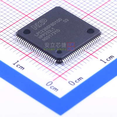 单片机(MCU/MPU/SOC) LPC2366FBD100,551 LQFP-100 安世 全新原装