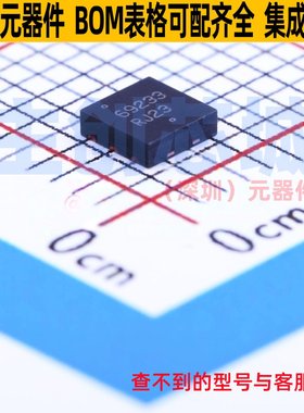 线性稳压器(LDO) NCP692MN33T2G DFN-6 onsemi(安森美) 全新原装