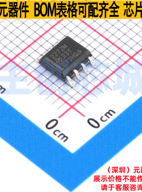 运算放大器 TLC2272MDR SOIC-8 TI/德州 电子元器件配单全新原装