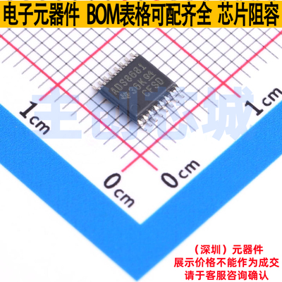模数转换芯片ADC ADS8681IPWR TSSOP-16 TI/德州 电子元器件配单