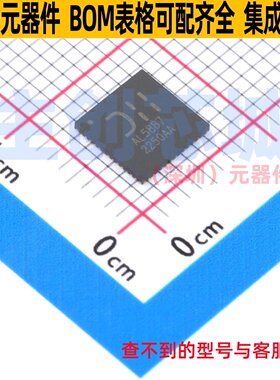LED驱动 AL5887JAZW52-13 WQFN-52 DIODES(美台) 电子元器件配单