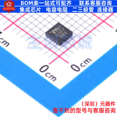 DC-DC电源芯片 MIC2207YML-TR MLF-12 MICROCHIP(微芯) 全新原装