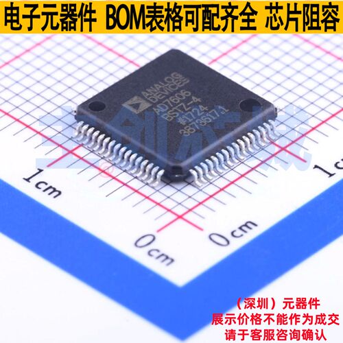 ADC/DAC芯片 AD7606BSTZ-4RL LQFP-64 ADI(亚德诺) 电子元件配单