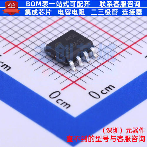 场效应管(MOSFET) AO4459 SOIC-8 AOS/万代 电子元件配单全新原装