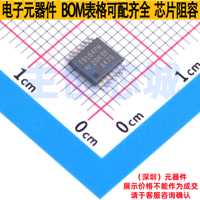 运算放大器 TLV9164IPWR TSSOP-14 TI/德州 电子元件配单全新原装