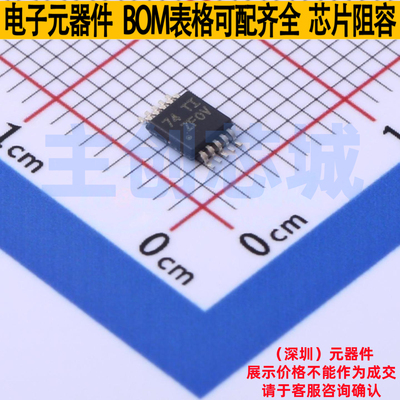 模数转换芯片ADC ADS1018QDGSRQ1 VSSOP-10 TI/德州 电子元件配单