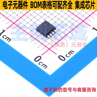 线性稳压器(LDO) LP2951CDMR2G Micro-8 onsemi(安森美) 全新原装