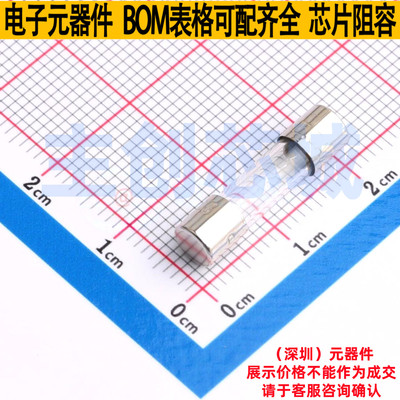 一次性保险丝 0235003.HXP - Littelfuse/力特 电子元件全新原装