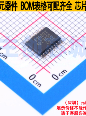 栅极驱动芯片 DRV8300DIPWR TSSOP-20 TI/德州 电子元件全新原装
