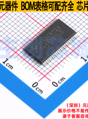 音频功率放大器 TAS5760LDDCAR HTSSOP-48 TI/德州 电子元件配单