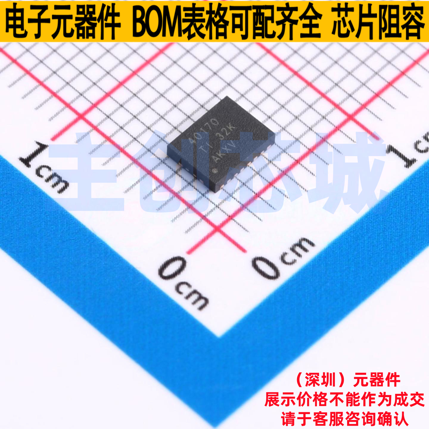 DC-DC电源芯片 TPS40170RGYT VQFN-20(3.5x4.5) TI/德州 全新原装
