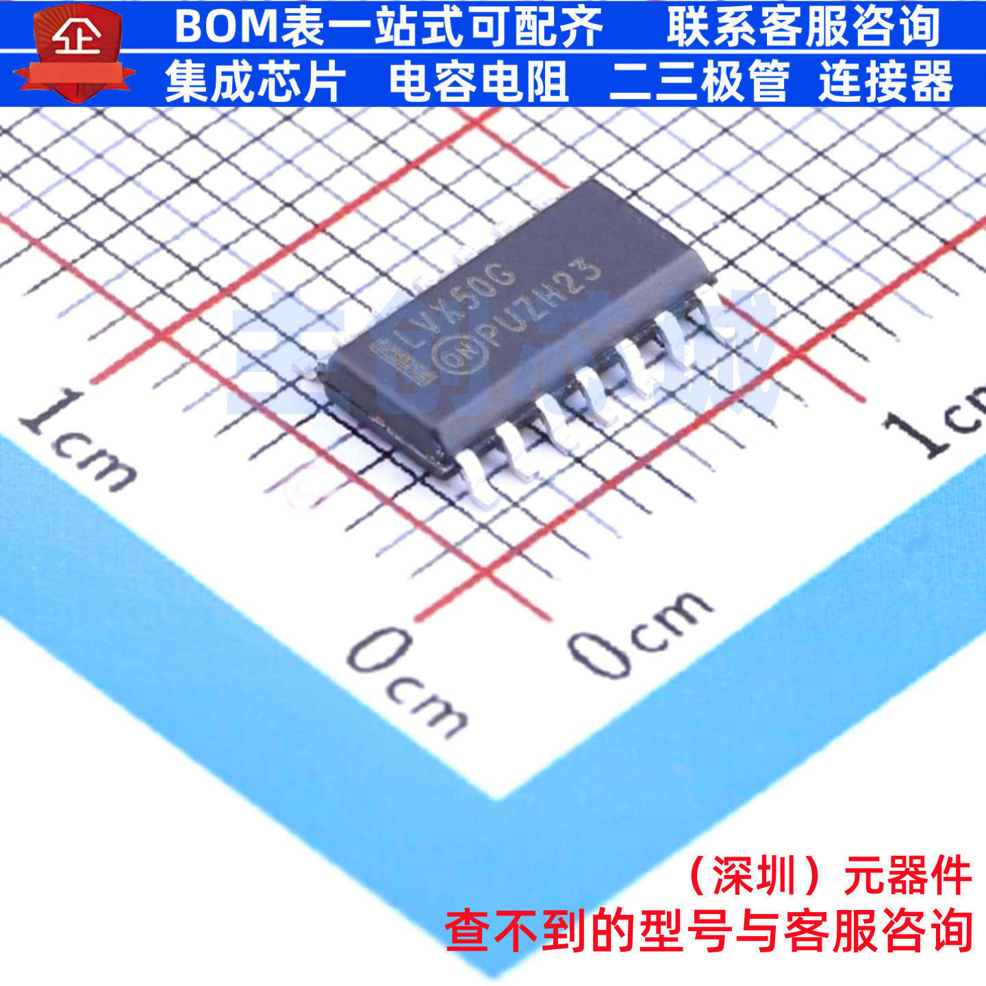 缓冲器/驱动器/收发器 MC74LVX50DG SOIC-14 onsemi(安森美),电子元器件市场,集成电路（IC）,淘宝优惠券,粉丝福利购,淘宝优惠卷