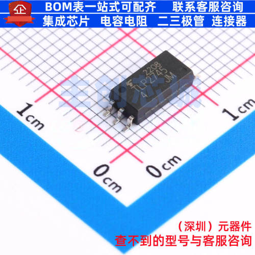 逻辑输出光耦 TLP2745(D4-TP,E(O SOIC-6 电子元件配单全新原装