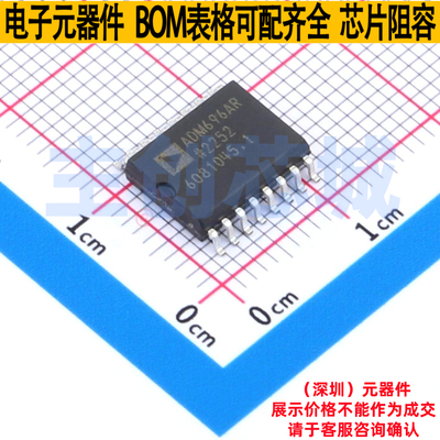 监控和复位芯片 ADM696ARZ SOIC-16 ADI(亚德诺) 电子元器件配单