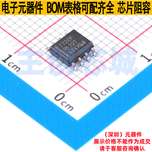 数字隔离器 ISO7720FDR SOIC-8 TI/德州 电子元器件配单全新原装