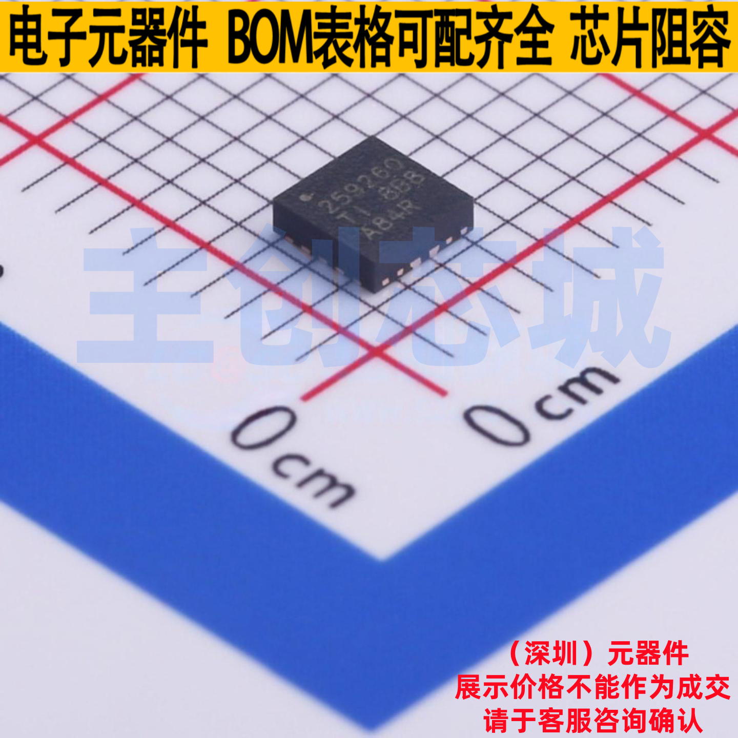 功率电子开关 TPS259260DRCR VSON-10 TI/德州 电子元件全新原装