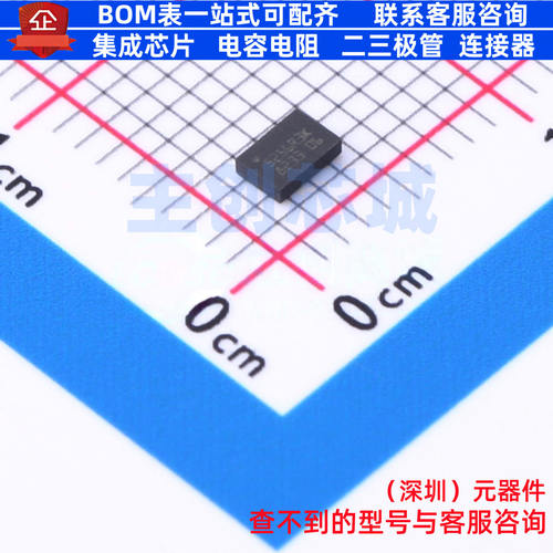 EEPROM M95256-DRMF3TG/K MLP-8 意法半导体 电子元器件全新原装