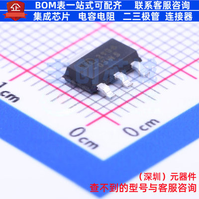 线性稳压器(LDO) MIC2954-03WS SOT-223 MICROCHIP(微芯) 元器件