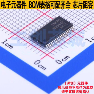 接口芯片 TPD12S520DBTR TSSOP-38 TI/德州 电子元件配单全新原装