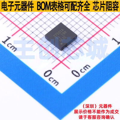 栅极驱动芯片 UCC27201ADRMR VSON-8 TI/德州 电子元器件全新原装