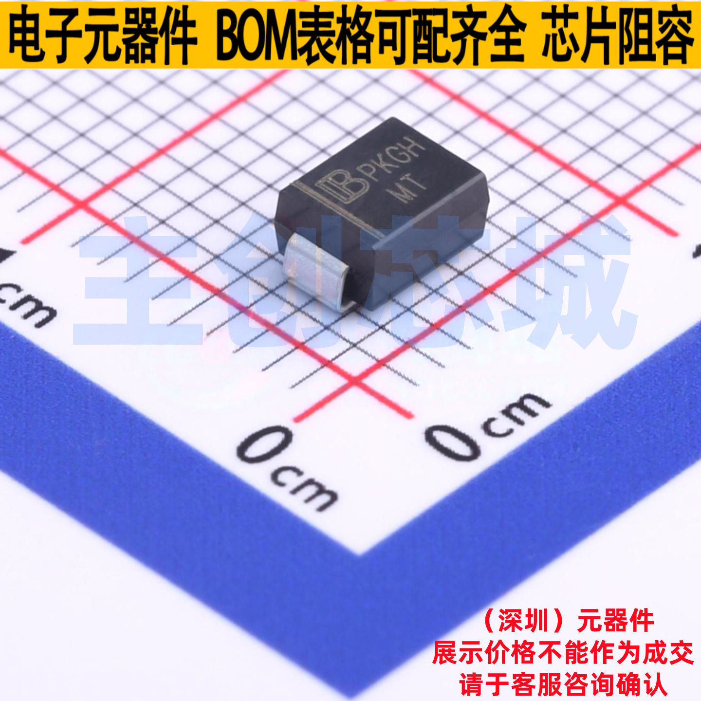 静电保护器(TVS/ESD) SMBJ43A-AT/TR13 DO-214AA Brightking/君耀,电子元器件市场,集成电路（IC）,淘宝优惠券,粉丝福利购,淘宝优惠卷
